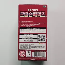 Pokemon Card Korean sv5a Crimson Haze Scarlet & Violet Booster Box - Image 3