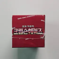 Pokemon Card Korean sv5a Crimson Haze Scarlet & Violet Booster Box - Image 5