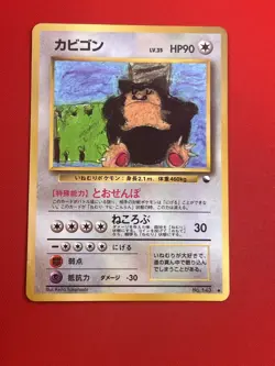 4set!! EX~NM-) Pokemon Card Old-Back Era Special Set Japanese Snorlax Wigglytuff - Image 4