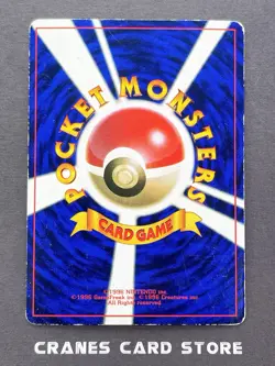 [MP] Pokemon Card Hamachan's Slowking Coro Coro Promo Nintendo Japanese - Image 2