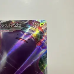 Pokemon Card Ditto VMAX Japanese 141/190 RRR Sword and Shield Shiny Star V s4a - Image 3
