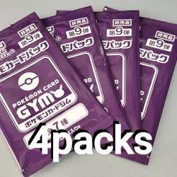 Scarlet & Violet GYM Promo Pack Vol.9 Japanese Pokemon Cards Sealed, 4packs - Image 1
