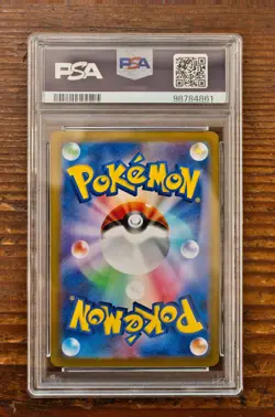 PSA 9 Latios Art Rare AR 070/064 Japanese Paradise Dragona SV7a Pokemon Card - Image 2