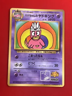 4set EX+~NM-) Pokemon Card Old-Back Era Special Set Japanese Jynx Slowking Unown - Image 4