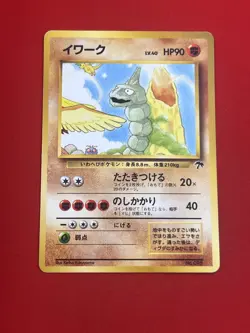 4set!! EX+~NM-) Pokemon Card Old-Back Era Special Set Japanese Onix Sandshrew - Image 4