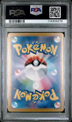 2025 POKEMON JPN SV9A-HEAT WAVE ARENA ART RARE #071 MISTY'S PSYDUCK PSA 10 - Image 2