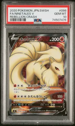 PSA 10 GEM MINT JAPANESE POKEMON 2020 NINETALES V 098/096 REBELLION CRASH s2 - Image 1