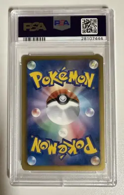 2013 Pokemon 15th Anniversary 229 BW-P Promo Pikachu PSA 10 CLEAN - Image 2