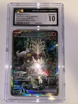 Pokemon Japanese Gouging Fire ex 093/071 SAR Wild Force CGC 10 GEM MINT NOT PSA - Image 1