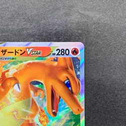 NM Charizard VSTAR 002/030 Special Deck Japanese Pokemon 590 - Image 3