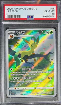 PSA 10 Leafeon 07 15/15 cbb2c Gem Pack Vol.2 2025 Pokemon S-Chinese - Image 1