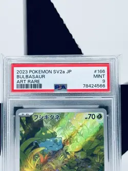 Bulbasaur: AR (Art Rare) 166/165 sv2a Pokemon 151 Japanese PSA 9 - Image 2