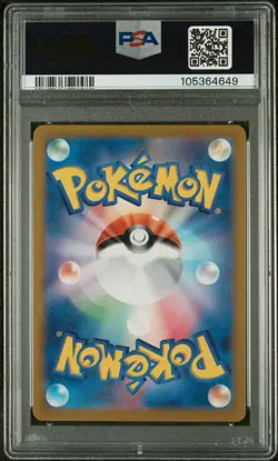 2024 POKEMON JAPANESE SV-P PROMO GENERATIONS SPECIAL BATTLE #192 MEOWTH PSA 10 - Image 2