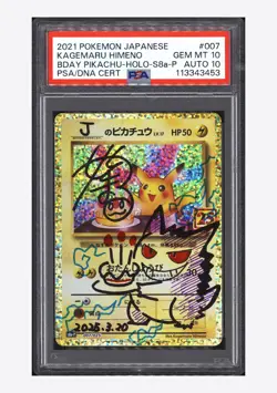 Pokemon PSA10 AUTO10 Birthday Pikachu Kagemaru Himeno 2021 007/025 S8a-P JPN #2 - Image 1