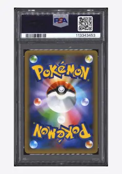 Pokemon PSA10 AUTO10 Birthday Pikachu Kagemaru Himeno 2021 007/025 S8a-P JPN #2 - Image 2