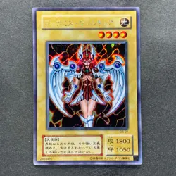 NM Dunames Dark Witch G3-01 Secret Rare YuGiOh 780 - Image 1