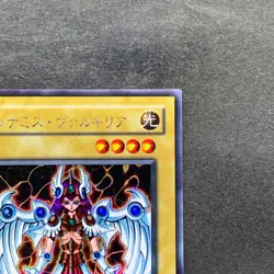 NM Dunames Dark Witch G3-01 Secret Rare YuGiOh 780 - Image 3