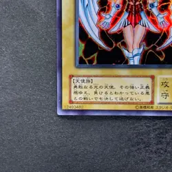 NM Dunames Dark Witch G3-01 Secret Rare YuGiOh 780 - Image 4