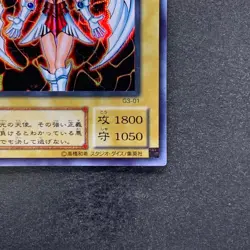 NM Dunames Dark Witch G3-01 Secret Rare YuGiOh 780 - Image 5