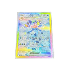 Pokemon Card Japanese Glacia ex SAR SV8a Terastar Fes ex 206/187 condition Ｌ So - Image 1