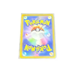 Pokemon Card Japanese Glacia ex SAR SV8a Terastar Fes ex 206/187 condition Ｌ So - Image 2