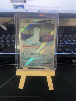 Dewgong AR 084/080 Inferno X M2 Pokemon Card Japanese [Near Mint] - Image 1