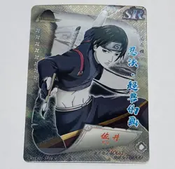 Sai - Naruto Trading Card HYEX01- SR 06 Holo Foil Super Rare Tc5 - Image 1