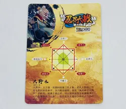 Onoki - Naruto Trading Card HYEX01- SR 18 Holo Foil Super Rare Tc5 - Image 2
