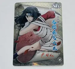 Kurenai Yuhi - Naruto Trading Card HYEX01- SR 10 Holo Foil Super Rare Tc5 - Image 1