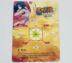 Kurenai Yuhi - Naruto Trading Card HYEX01- SR 10 Holo Foil Super Rare Tc5 - Image 2