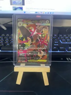 Mega Lopunny ex SAR 114/080 Inferno X M2 Pokemon Card Japanese [Near Mint] - Image 1