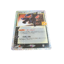 Pokemon Card Japanese Blackie☆ 25th Promo 012/025 S8a-P condition Ｌ So - Image 2