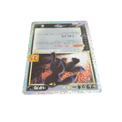 Pokemon Card Japanese Blackie☆ 25th Promo 012/025 S8a-P condition Ｌ So - Image 3