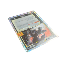 Pokemon Card Japanese Blackie☆ 25th Promo 012/025 S8a-P condition Ｌ So - Image 4