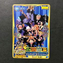Y2220 Straw Hat Crew One Piece x Saikyo Jump Berry Match Carddass Promo Card - Image 1