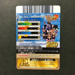 Y2220 Straw Hat Crew One Piece x Saikyo Jump Berry Match Carddass Promo Card - Image 2