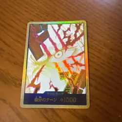 One Piece Card Game Gold Shanks Card The Best Vol.2 PRB-02 Japan 2025 New Unused - Image 3