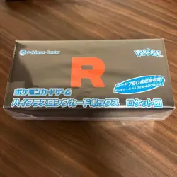 Pokemon Card Team Rocket playmat case Damage Counter Peripheral Goods set of 6 - Image 5