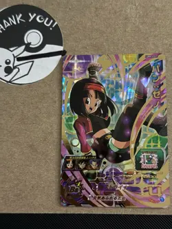 UM9-033 Pan: Xeno Super Dragon Ball Heroes Trading Card UR Ultimate Rare Foil - Image 1