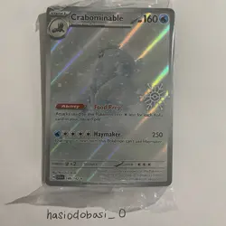 Crabominable 149/142 Stellar Crown Holo Snow Flake Stamp Pokemon Card SEALED - Image 1