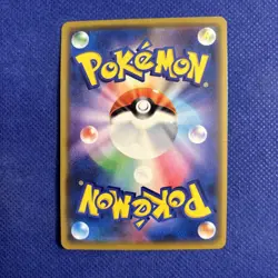 Alolan Ninetales GX 095/173 SM12a Tag Team GX Japanese Pokemon Card - NM - Image 2