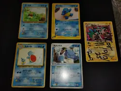 Pokemon JAPANESE Squirtle Wartortle Blastoise 4 Card Vending eStarter Islands - Image 1