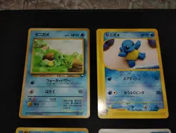 Pokemon JAPANESE Squirtle Wartortle Blastoise 4 Card Vending eStarter Islands - Image 2
