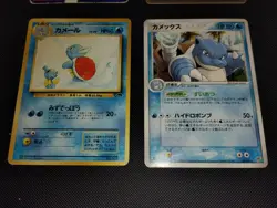 Pokemon JAPANESE Squirtle Wartortle Blastoise 4 Card Vending eStarter Islands - Image 4