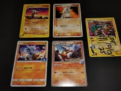Pokemon JAPANESE Cubone Marowak Town No Map Meiji Gym Pack Promo 4 Card 169/XY-P - Image 1