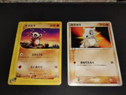 Pokemon JAPANESE Cubone Marowak Town No Map Meiji Gym Pack Promo 4 Card 169/XY-P - Image 2