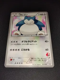 Pokemon JAPANESE Snorlax Tepig Half Deck Beginning Set 027/034 Card VG+ READ! - Image 2