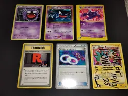 Pokemon JAPANESE ENGLISH Gastly Haunter Gengar 5 Card Lot Spirit Link NEO Promo - Image 1