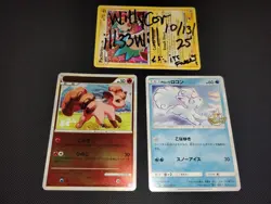 Pokemon JAPANESE Alolan Vulpix SoulSilver 2 Card REVERSE Holo 012/070 206/SM-P - Image 1