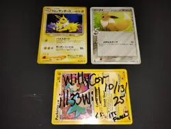 Pokemon JAPANESE Light Jolteon Eevee NEO 4 Destiny Holon Research 2 Card 073/086 - Image 1